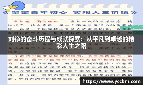 j9九游会登录入口首页新版